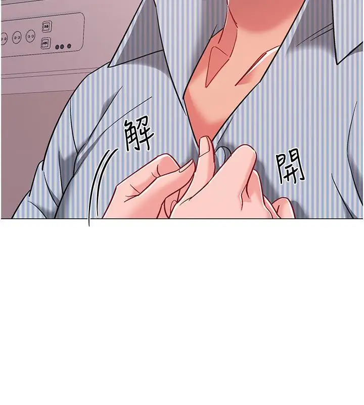 漫画《入伍倒数中》第44话第17张图