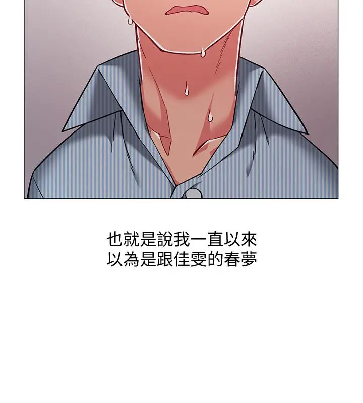 漫画《入伍倒数中》第44话第7张图