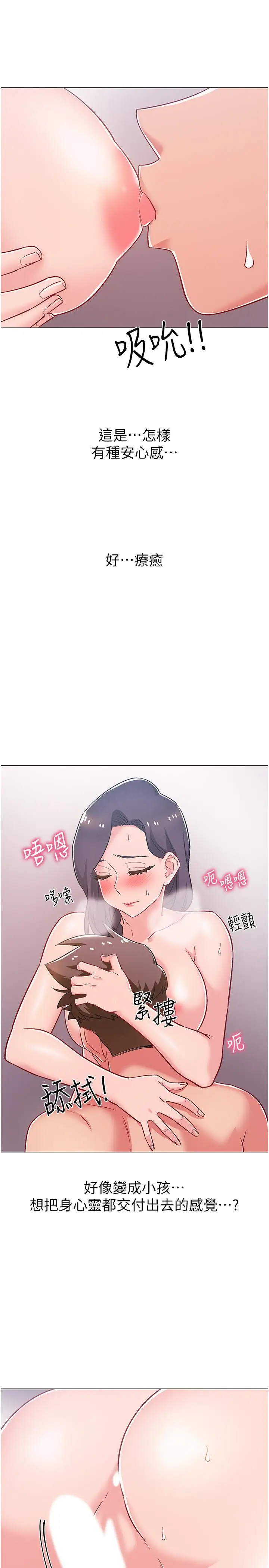 漫画《入伍倒数中》第45话第28张图