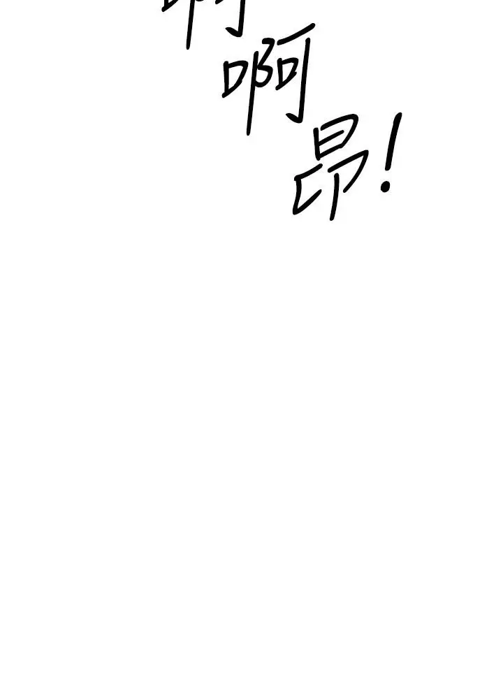 漫画《入伍倒数中》第45话第3张图