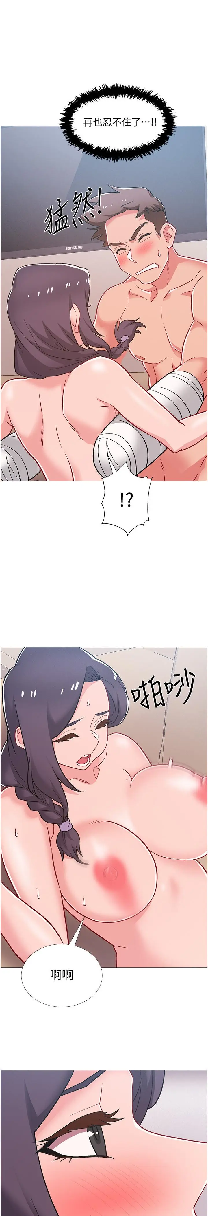 漫画《入伍倒数中》第45话第38张图