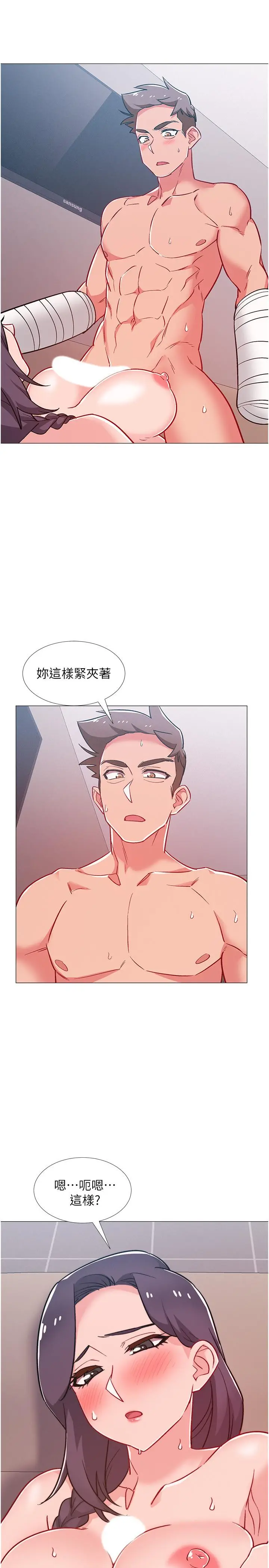 漫画《入伍倒数中》第45话第40张图