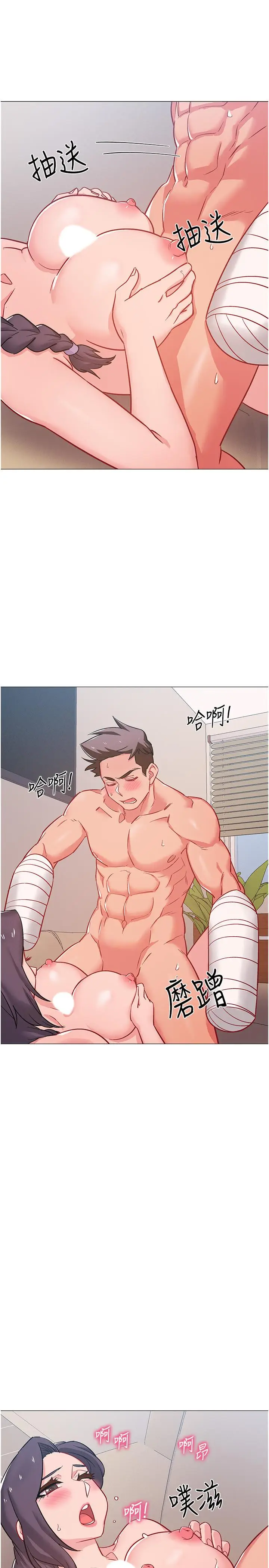 漫画《入伍倒数中》第45话第42张图