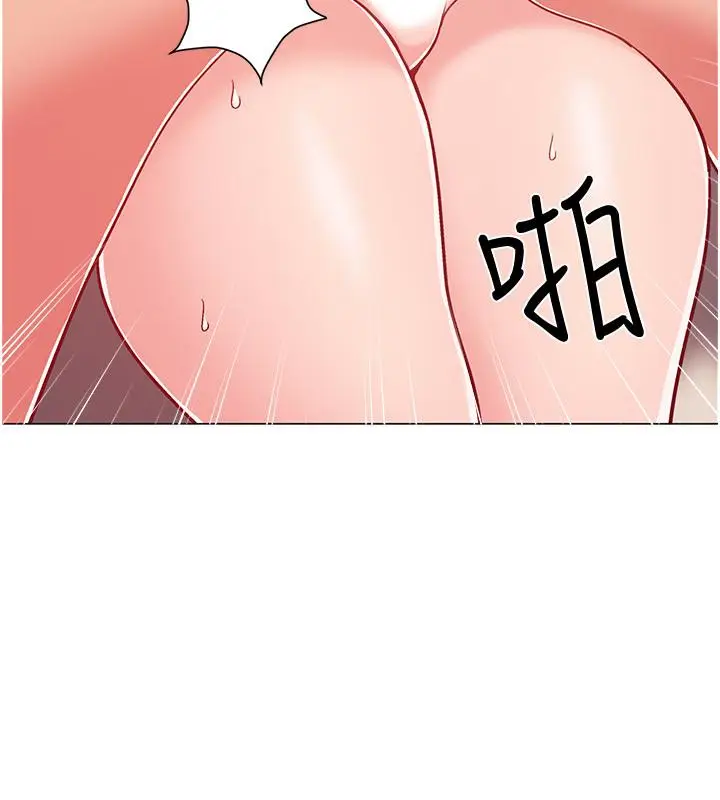 漫画《入伍倒数中》第45话第7张图