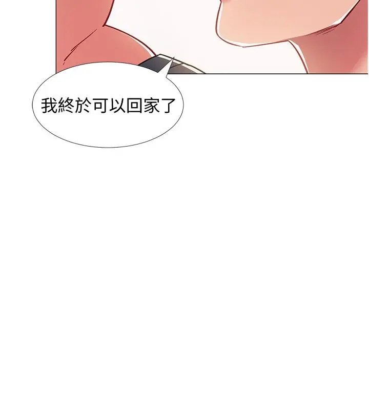 漫画《入伍倒数中》第46话第22张图