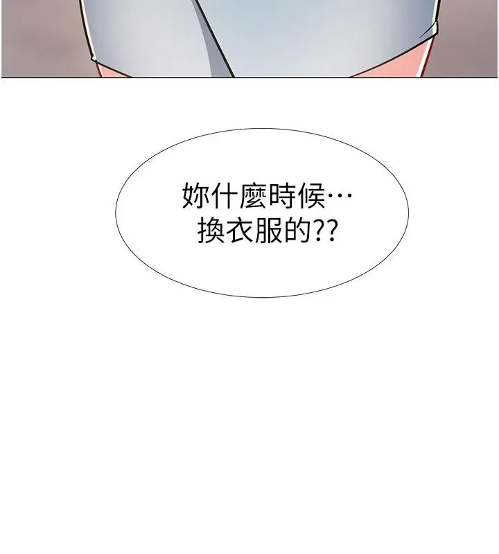 漫画《入伍倒数中》第46话第24张图