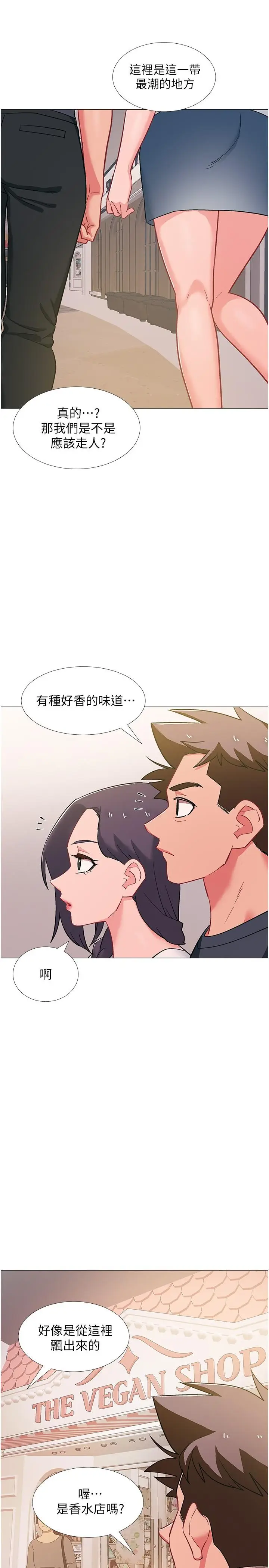 漫画《入伍倒数中》第46话第29张图