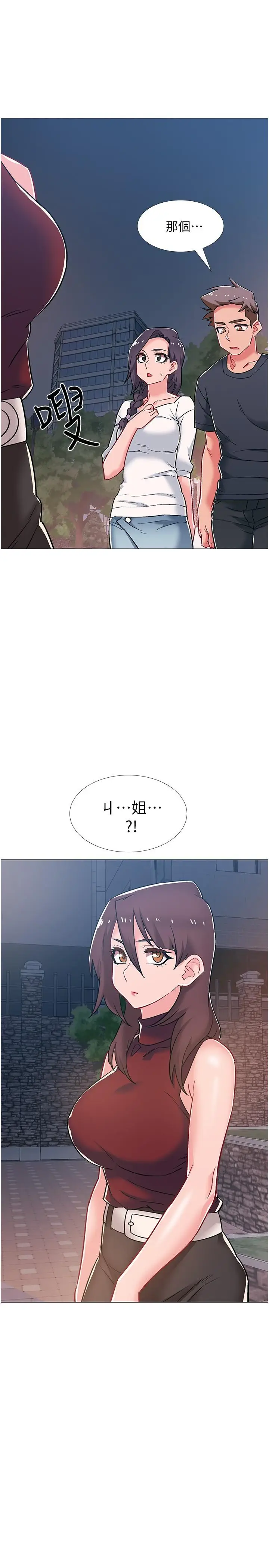 漫画《入伍倒数中》第46话第49张图