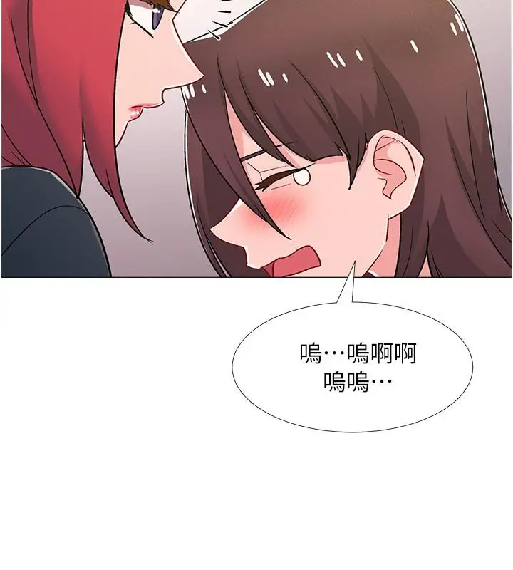 漫画《入伍倒数中》第47话第46张图