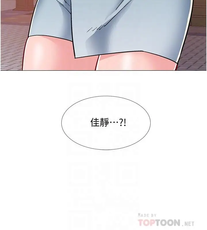 漫画《入伍倒数中》第47话第8张图