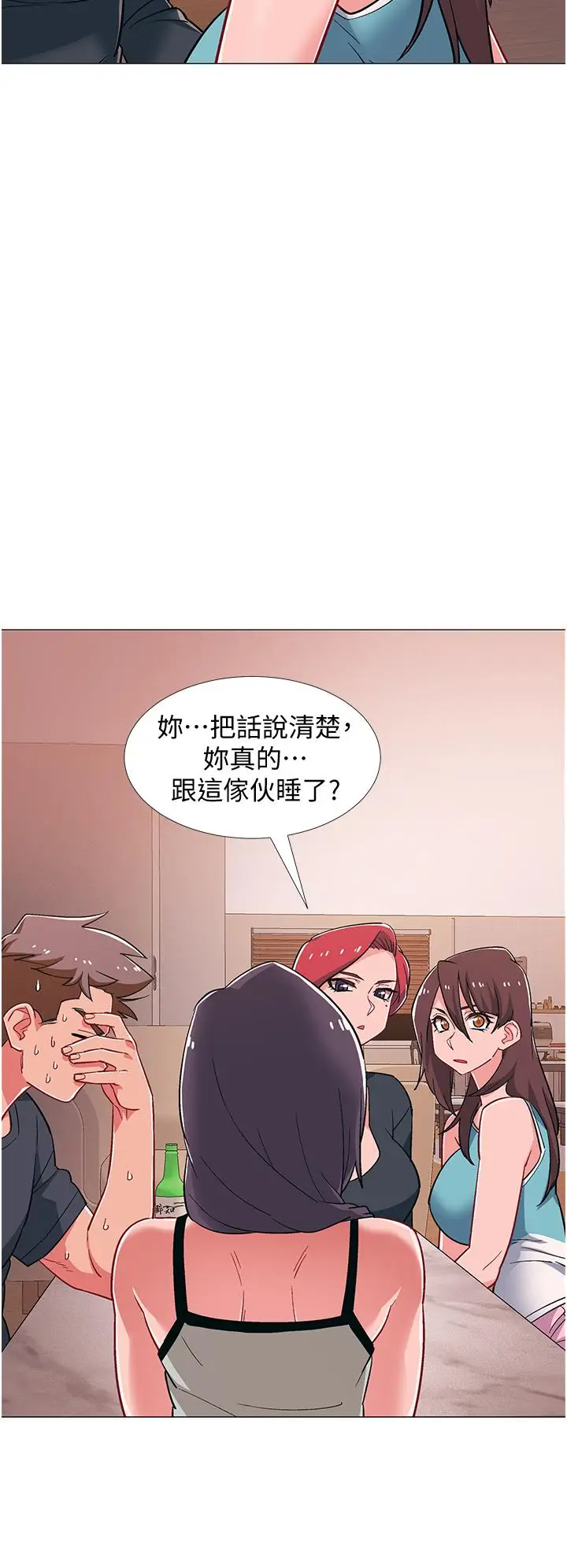 漫画《入伍倒数中》第48话第2张图