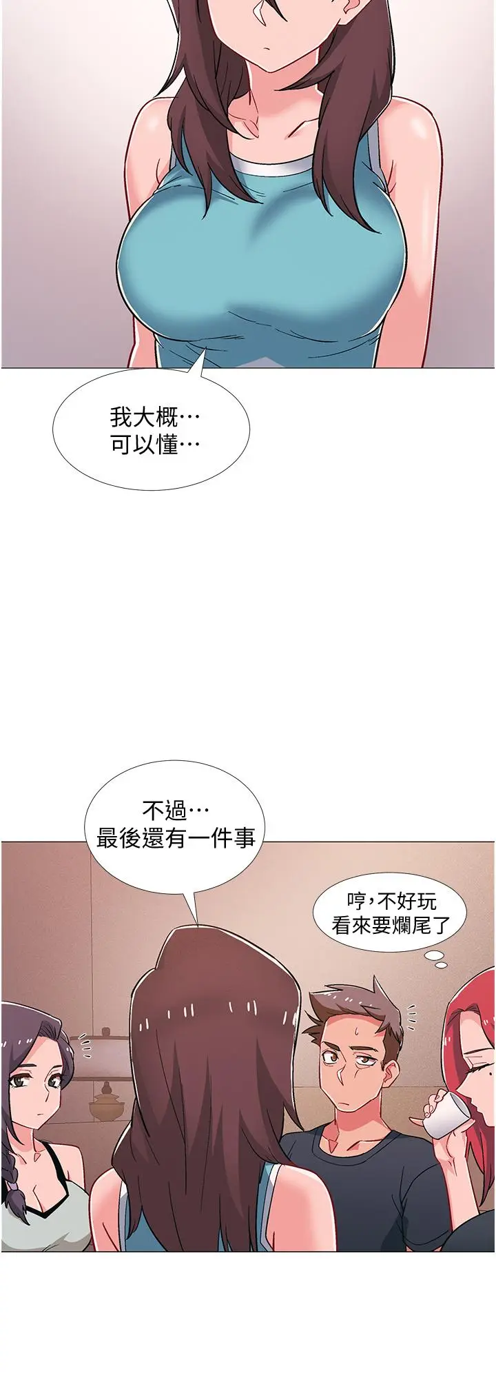漫画《入伍倒数中》第48话第22张图