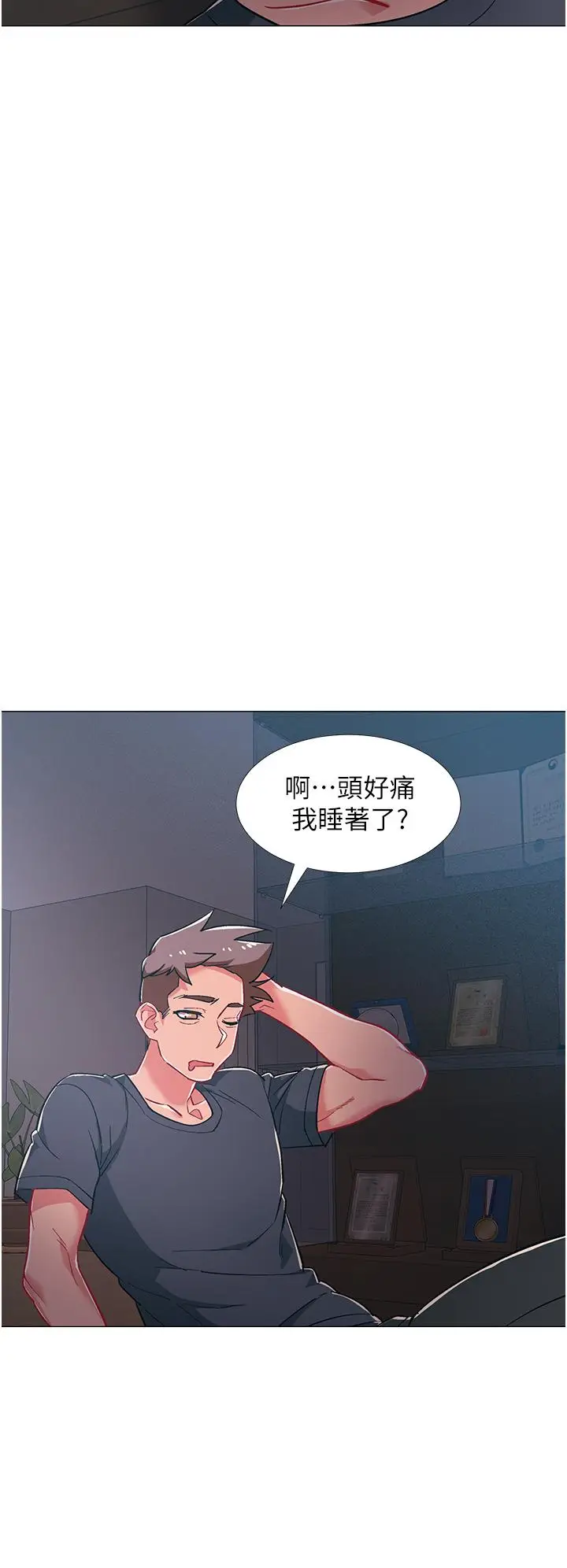 漫画《入伍倒数中》第48话第26张图