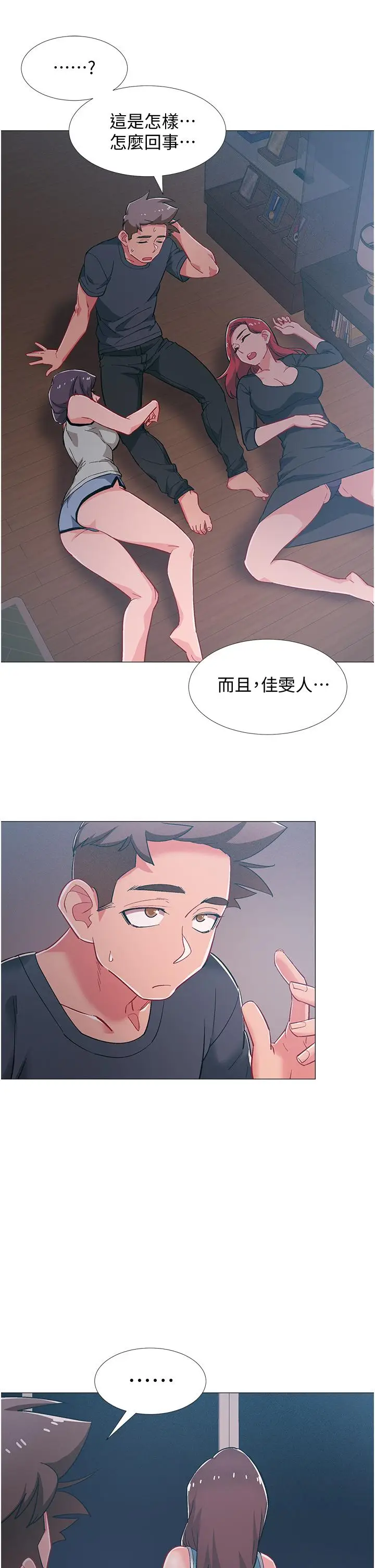 漫画《入伍倒数中》第48话第27张图