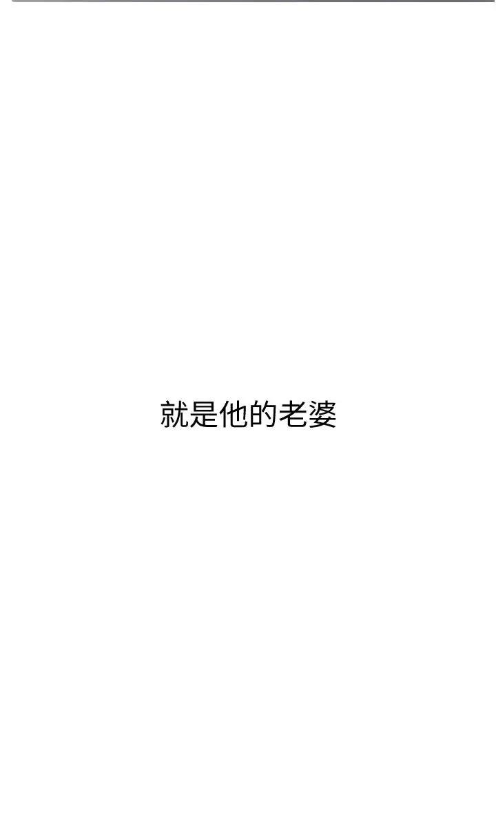 漫画《入伍倒数中》后记第28张图