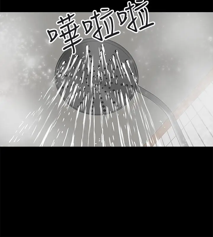 漫画《教授，你还等什么》第1话第36张图