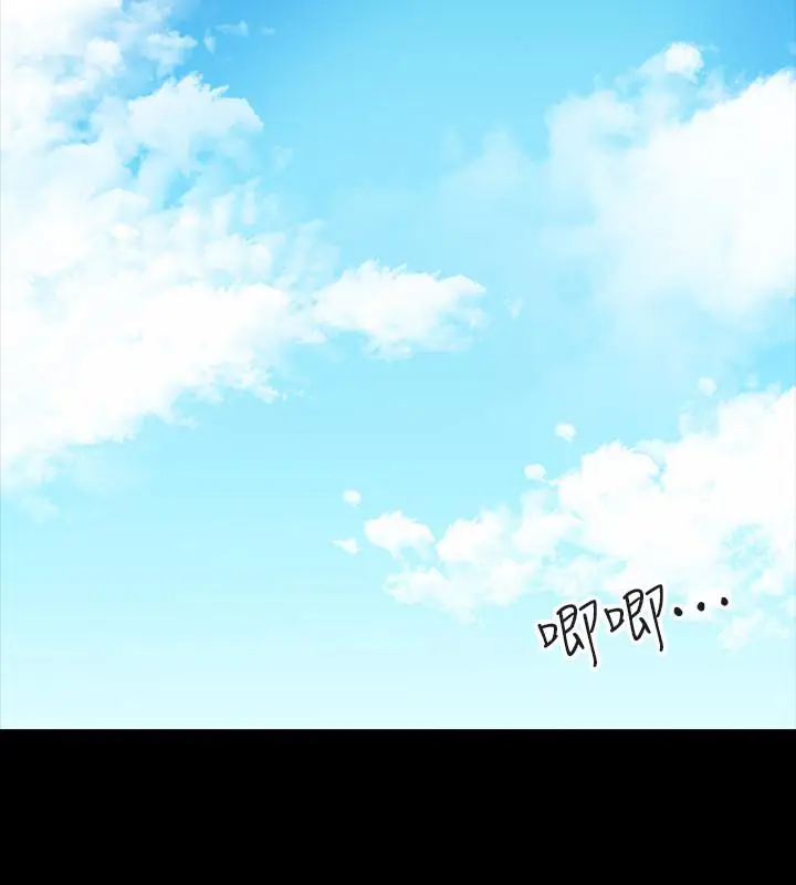 漫画《教授，你还等什么》第2话第15张图