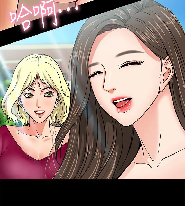 漫画《教授，你还等什么》第2话第35张图