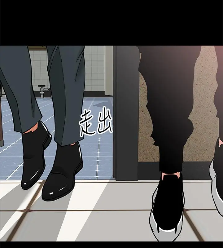 漫画《教授，你还等什么》第2话第37张图