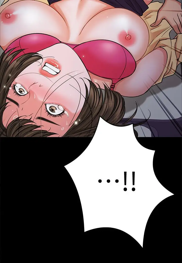 漫画《教授，你还等什么》第6话第2张图