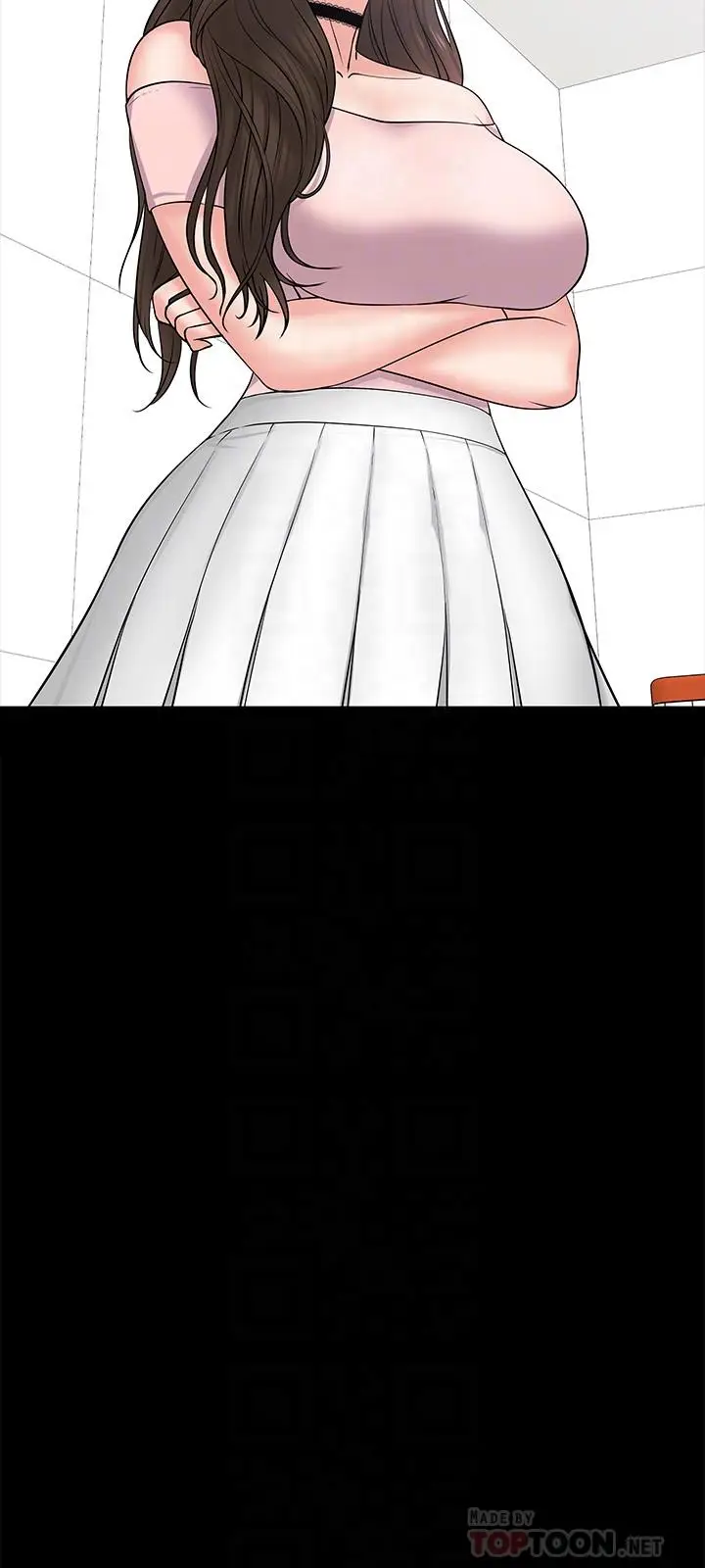 漫画《教授，你还等什么》第10话第10张图
