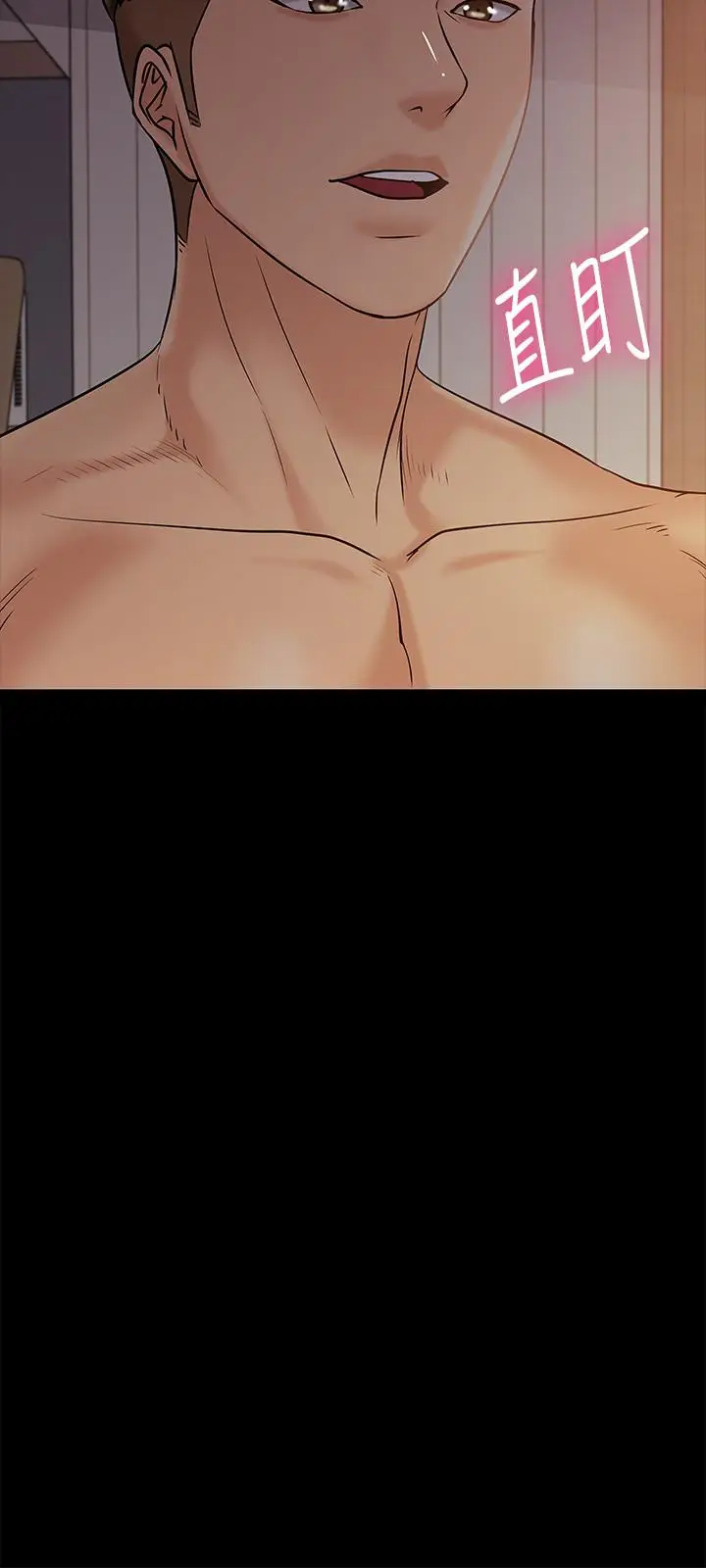 漫画《教授，你还等什么》第11话第37张图
