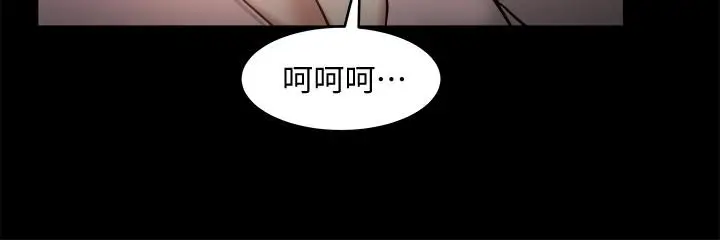 漫画《教授，你还等什么》第28话第28张图