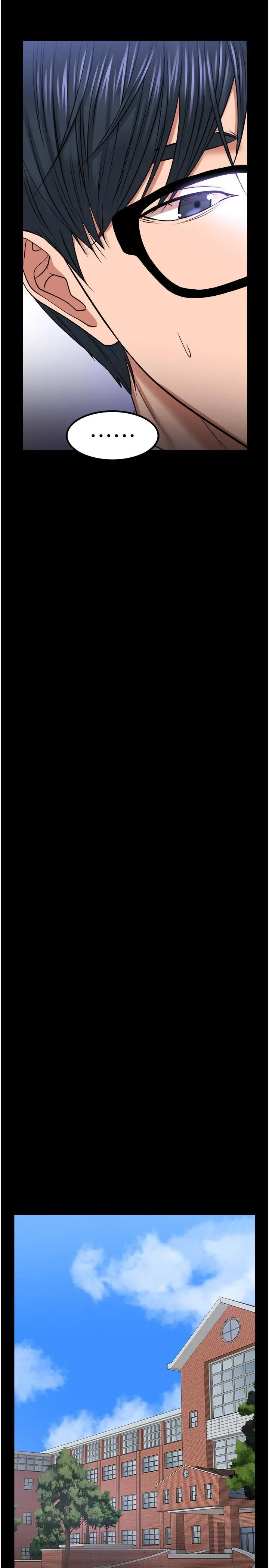 漫画《教授，你还等什么》第30话第30张图