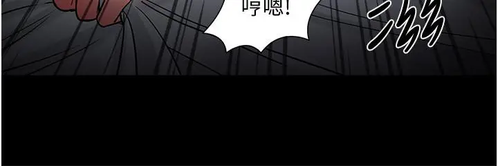 漫画《教授，你还等什么》第37话第21张图