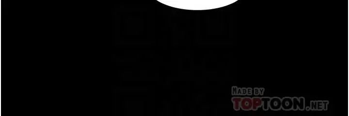 漫画《教授，你还等什么》最终话第14张图