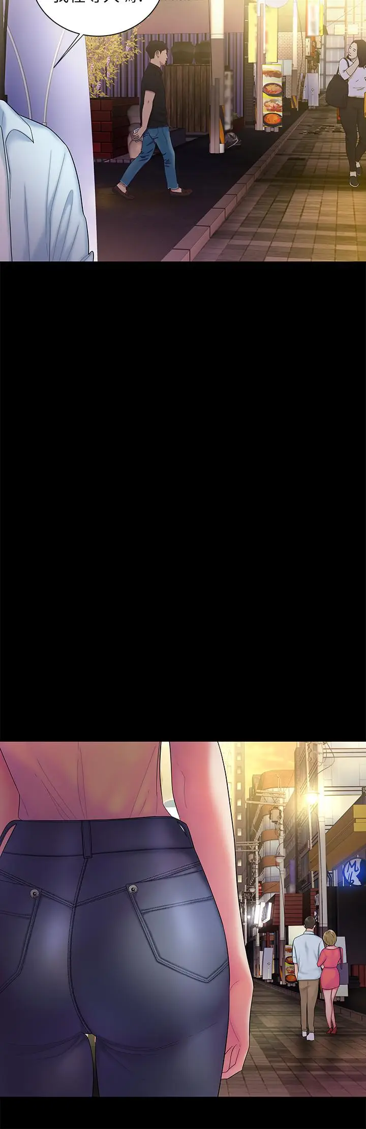 漫画《偷吃外送员》第40话第15张图
