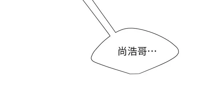 漫画《偷吃外送员》第40话第25张图