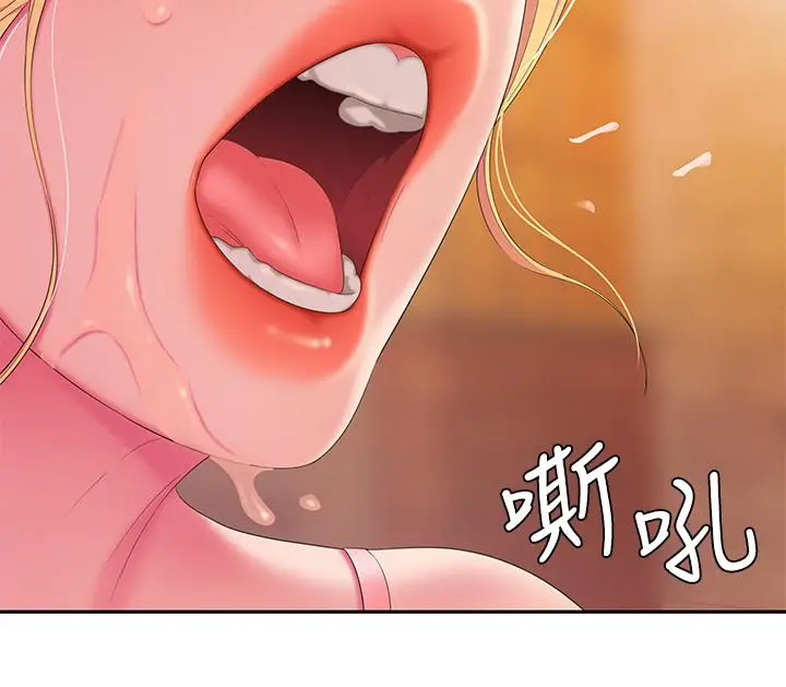漫画《偷吃外送员》第44话第19张图