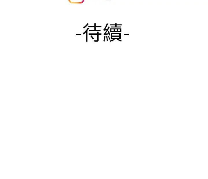 漫画《偷吃外送员》第47话第23张图