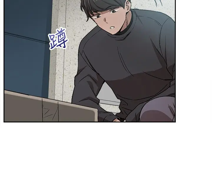 漫画《深夜噪音》第1话第23张图
