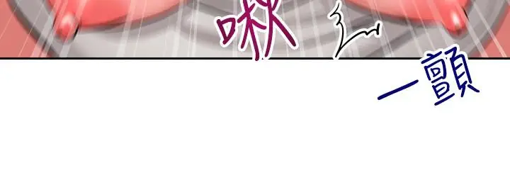 漫画《深夜噪音》第3话第26张图
