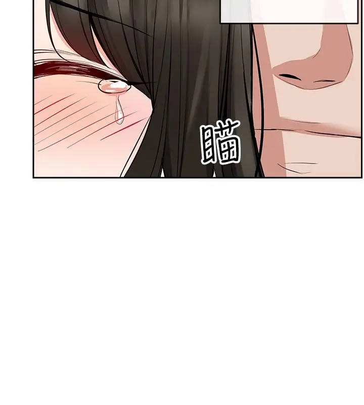 漫画《深夜噪音》第4话第18张图