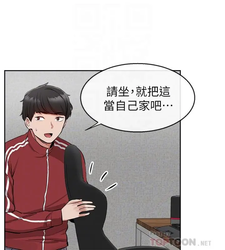 漫画《深夜噪音》第6话第14张图