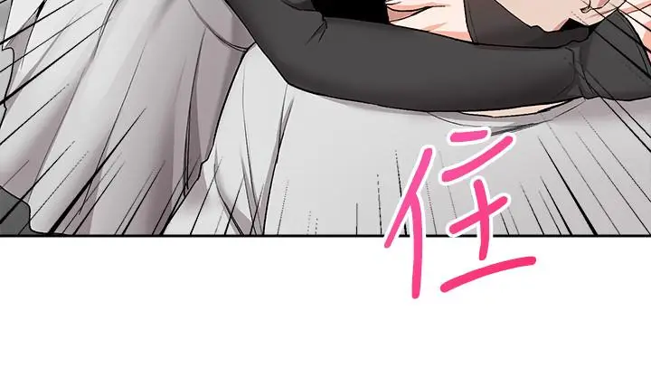 漫画《深夜噪音》第11话第15张图