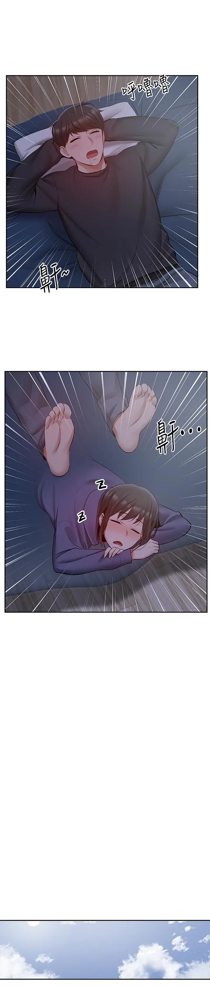 漫画《深夜噪音》第27话第24张图