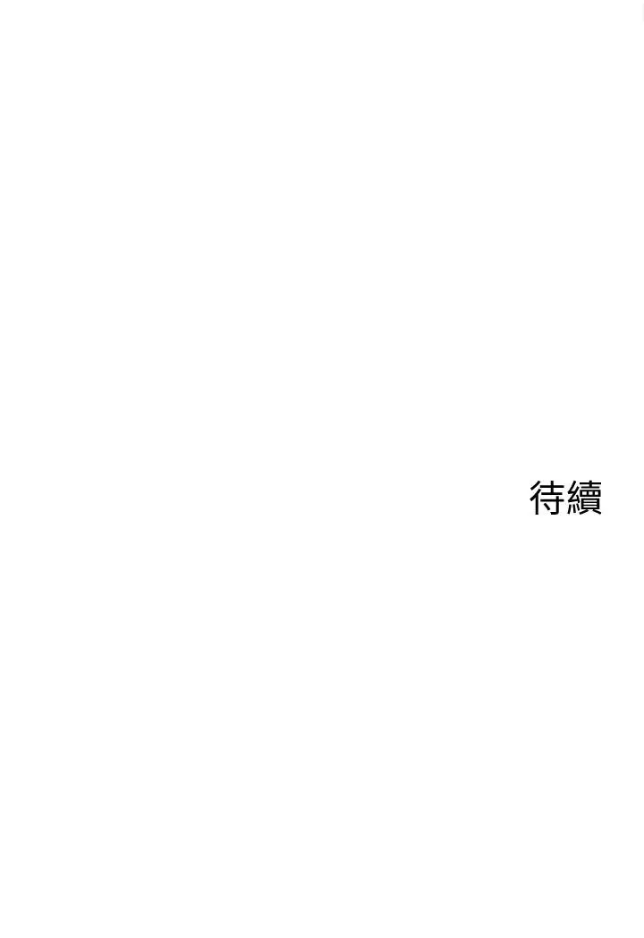 漫画《深夜噪音》第27话第28张图