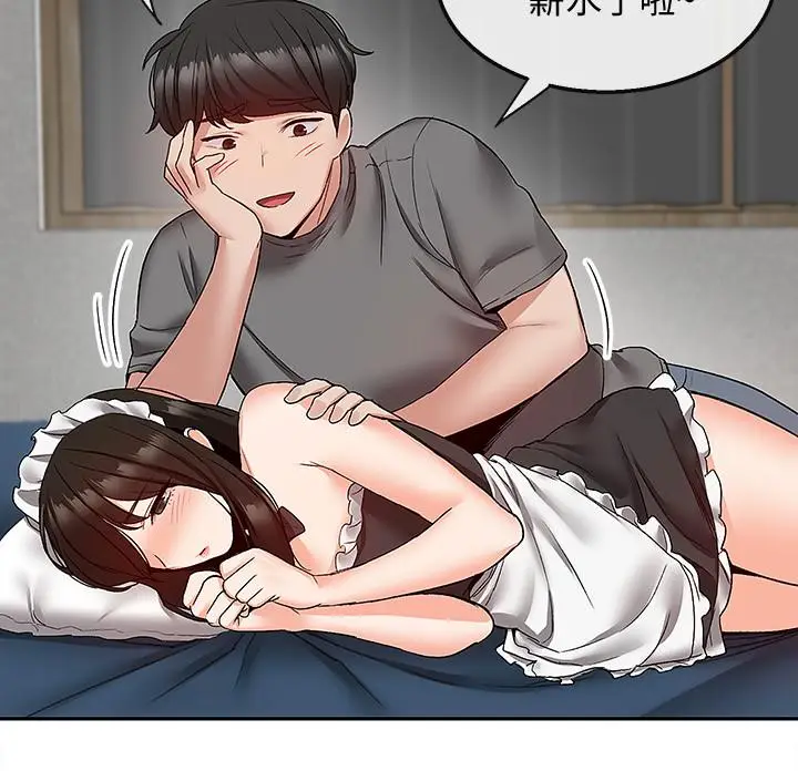 漫画《深夜噪音》第35话第20张图