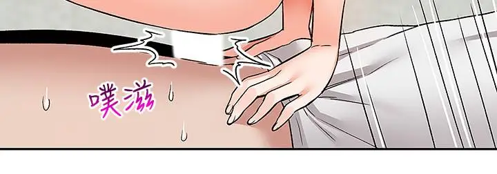 漫画《深夜噪音》第41话第7张图