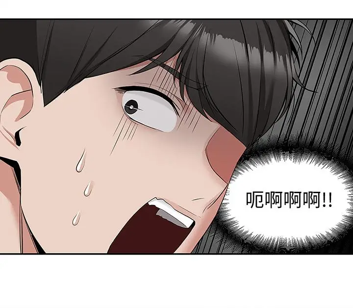 漫画《深夜噪音》第53话第24张图