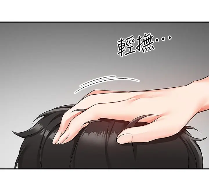 漫画《深夜噪音》第56话第28张图