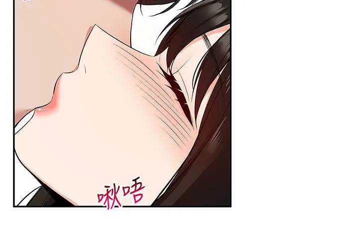 漫画《深夜噪音》第56话第32张图