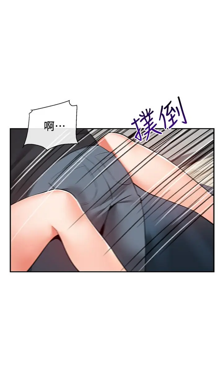 漫画《深夜噪音》第59话 最终话第38张图
