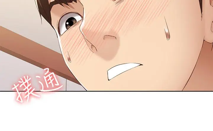 漫画《寄宿日记》第7话第9张图