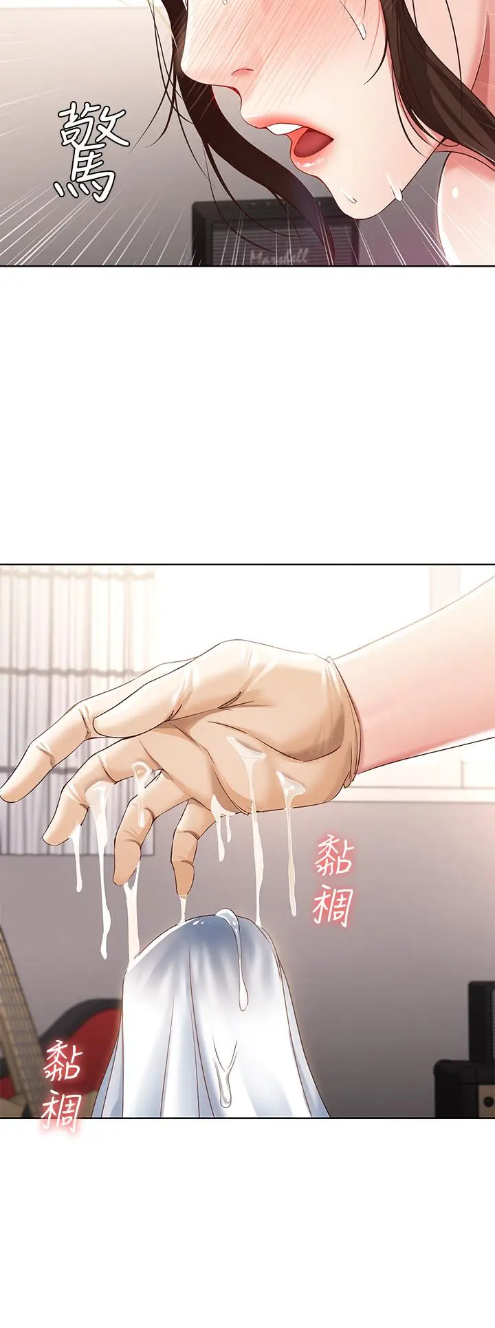 漫画《寄宿日记》第10话第26张图