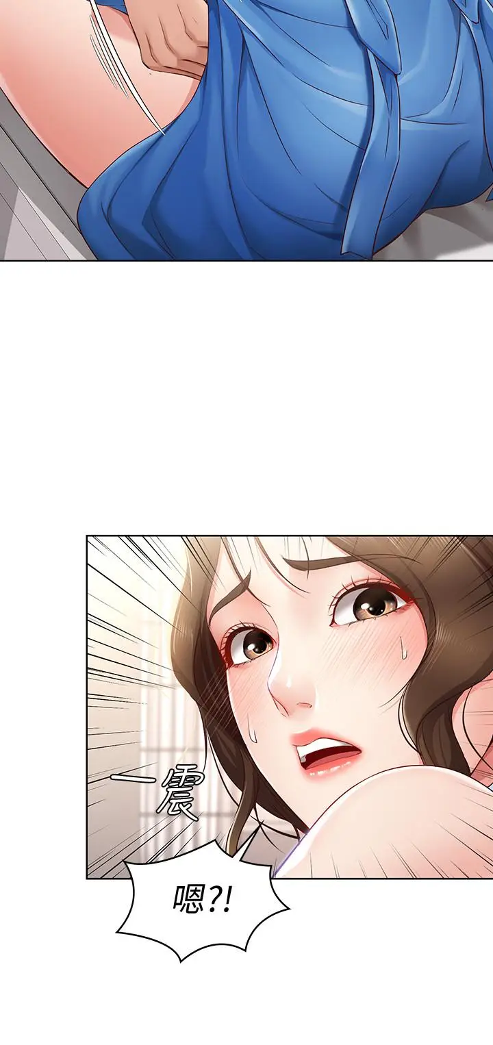 漫画《寄宿日记》第11话第17张图